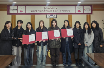 2026 솜솜이 서포터즈 이·취임식 개최 관련 썸네일 이미지