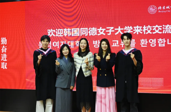 모델전공, 中 베이징시티대학 방문...한·중 모델교육 융합 새 길 관련 썸네일 이미지